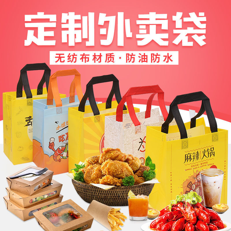 汕尾市无纺布袋和纸袋的区别