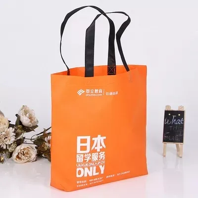 汕尾市联诚包装无纺布袋的特点—你知多少？