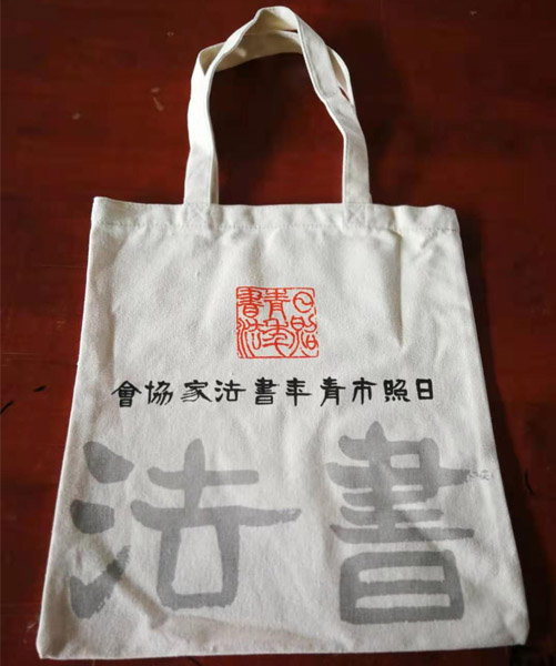 汕尾市帆布袋定做