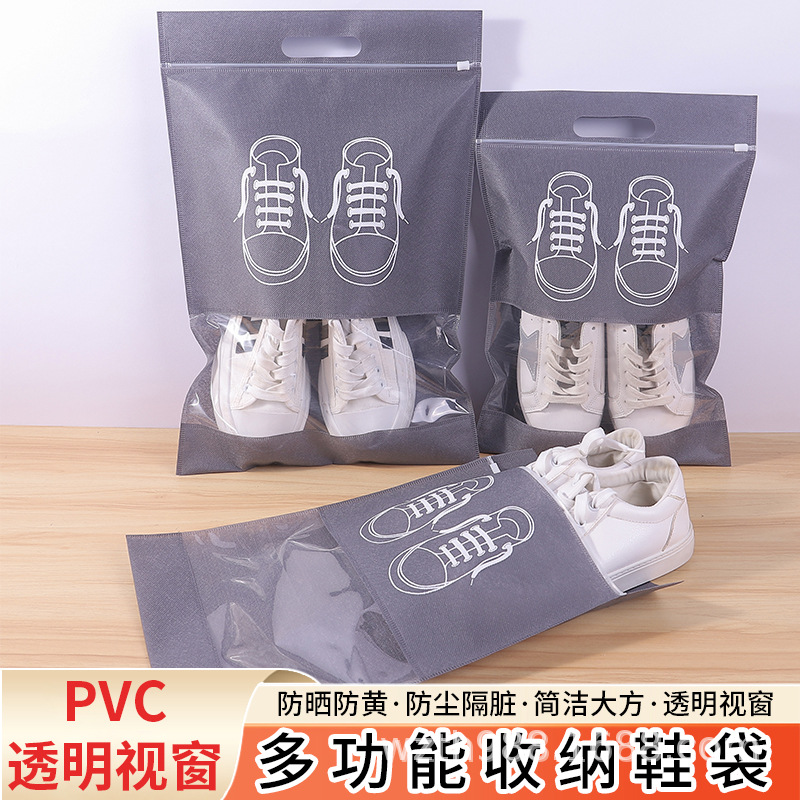 汕尾市无纺布鞋子收纳袋