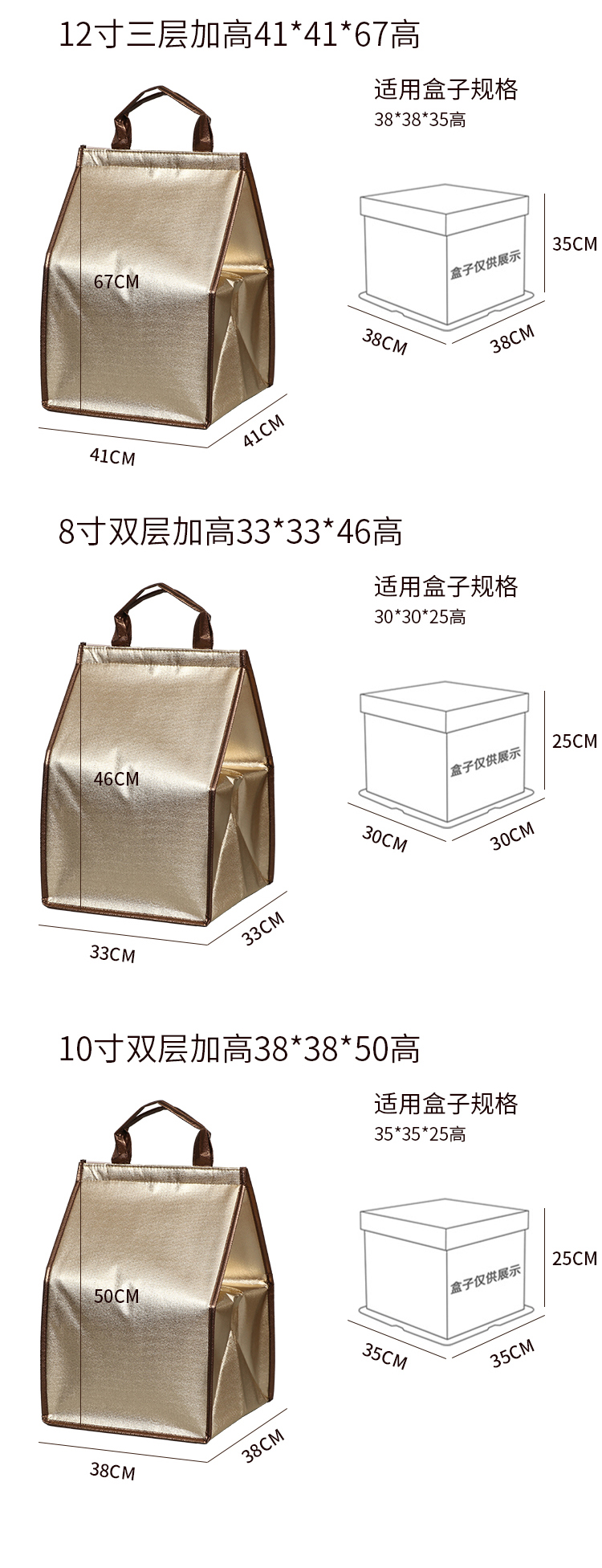 汕尾市蛋糕外卖保温袋无纺布手提铝箔保温包