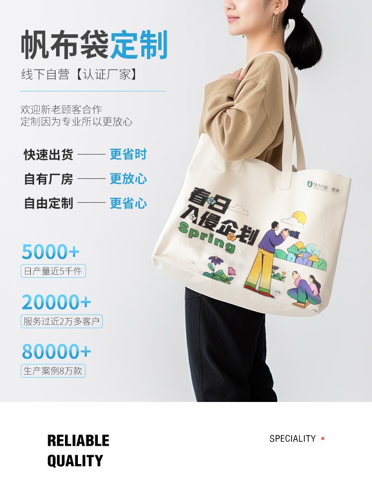 汕尾市探索绿色时尚新风尚：凯森源头帆布袋厂家的耐用帆布袋