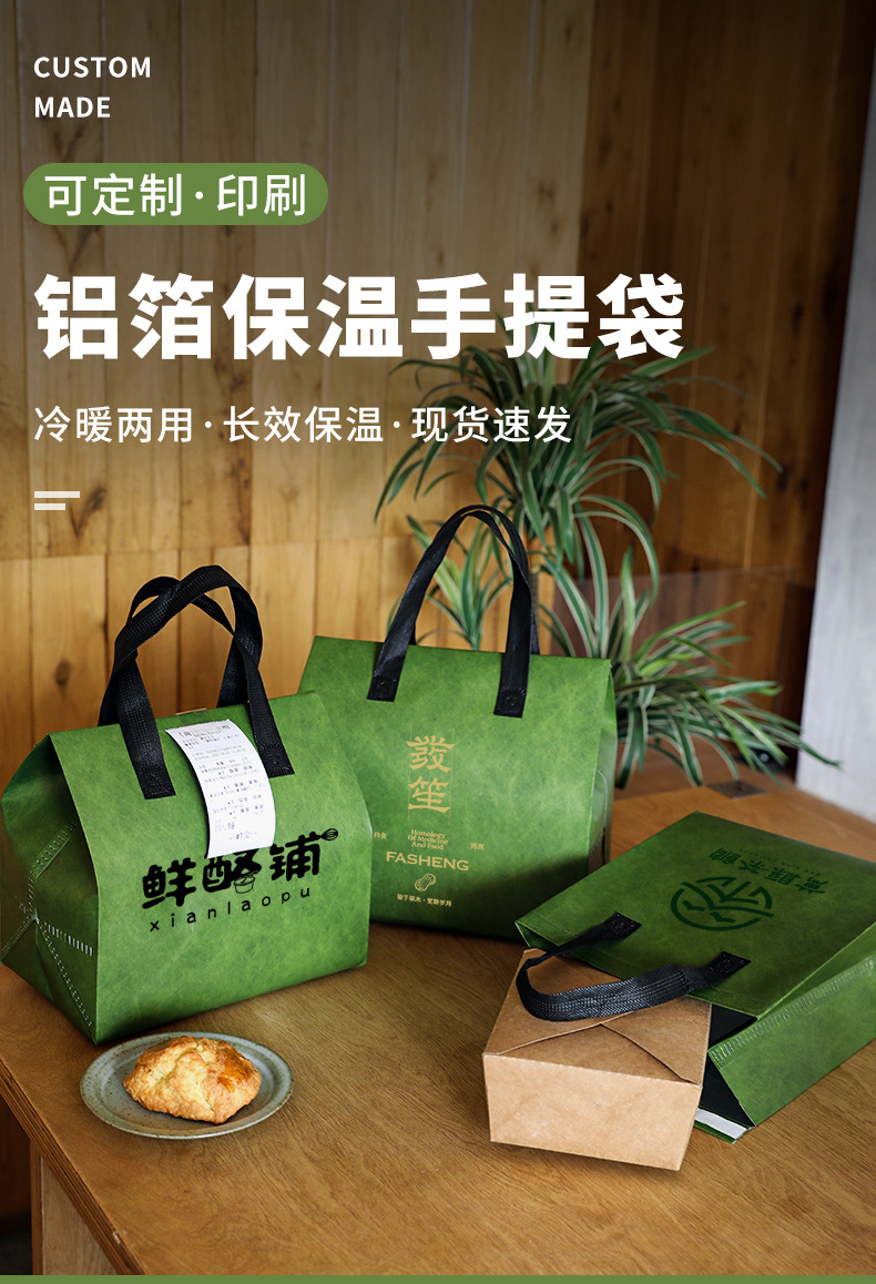 汕尾市无纺布打包袋铝箔袋定制